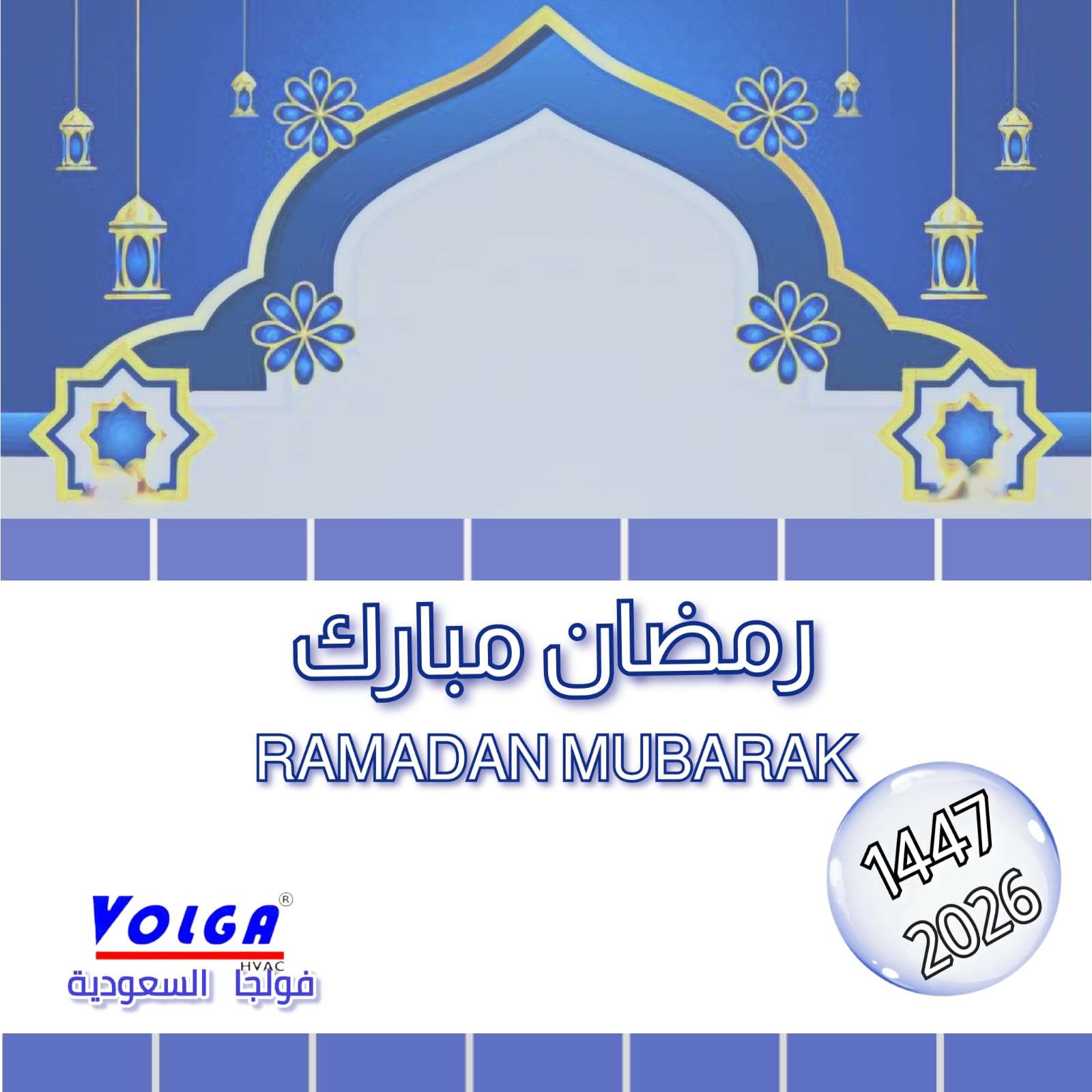 Greetings from the Volga team on the...